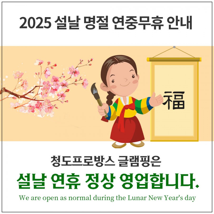 ef950bafa62f652010b838251ee8b0a3_1737105570_1988.jpg